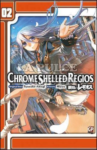 CHROME SHELLED REGIOS #     2